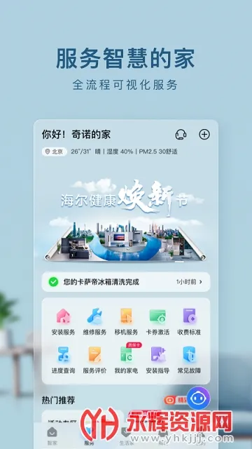 �����ż�2026�ٷ�����