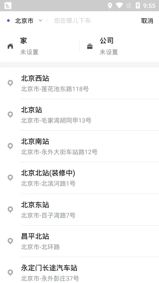 �ó�ר��v5.50.2.0001 �ٷ�����