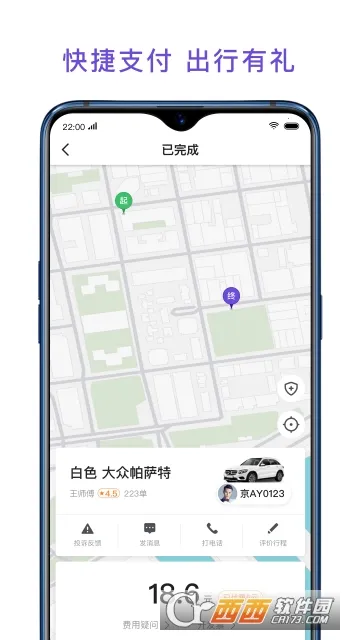 �ó�ר��v5.50.2.0001 �ٷ�����