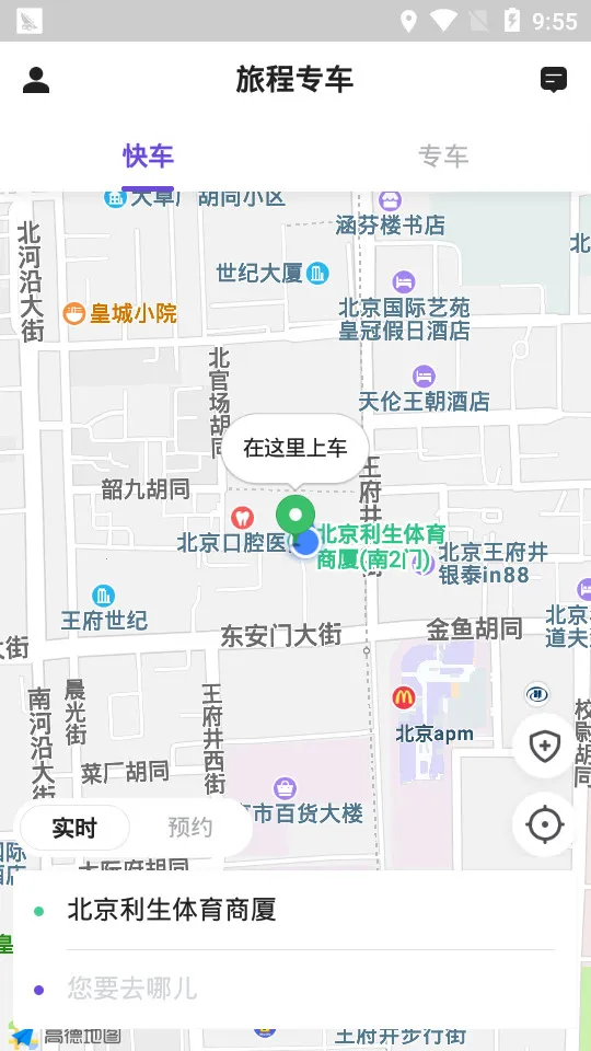 �ó�ר��v5.50.2.0001 �ٷ�����