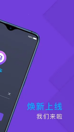 �ó�ר��˾����2026�ٷ����°汾v6.50.0.0002 �ٷ�����