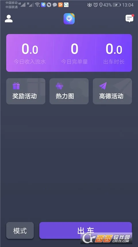 �ó�ר��˾����2026�ٷ����°汾v6.50.0.0002 �ٷ�����