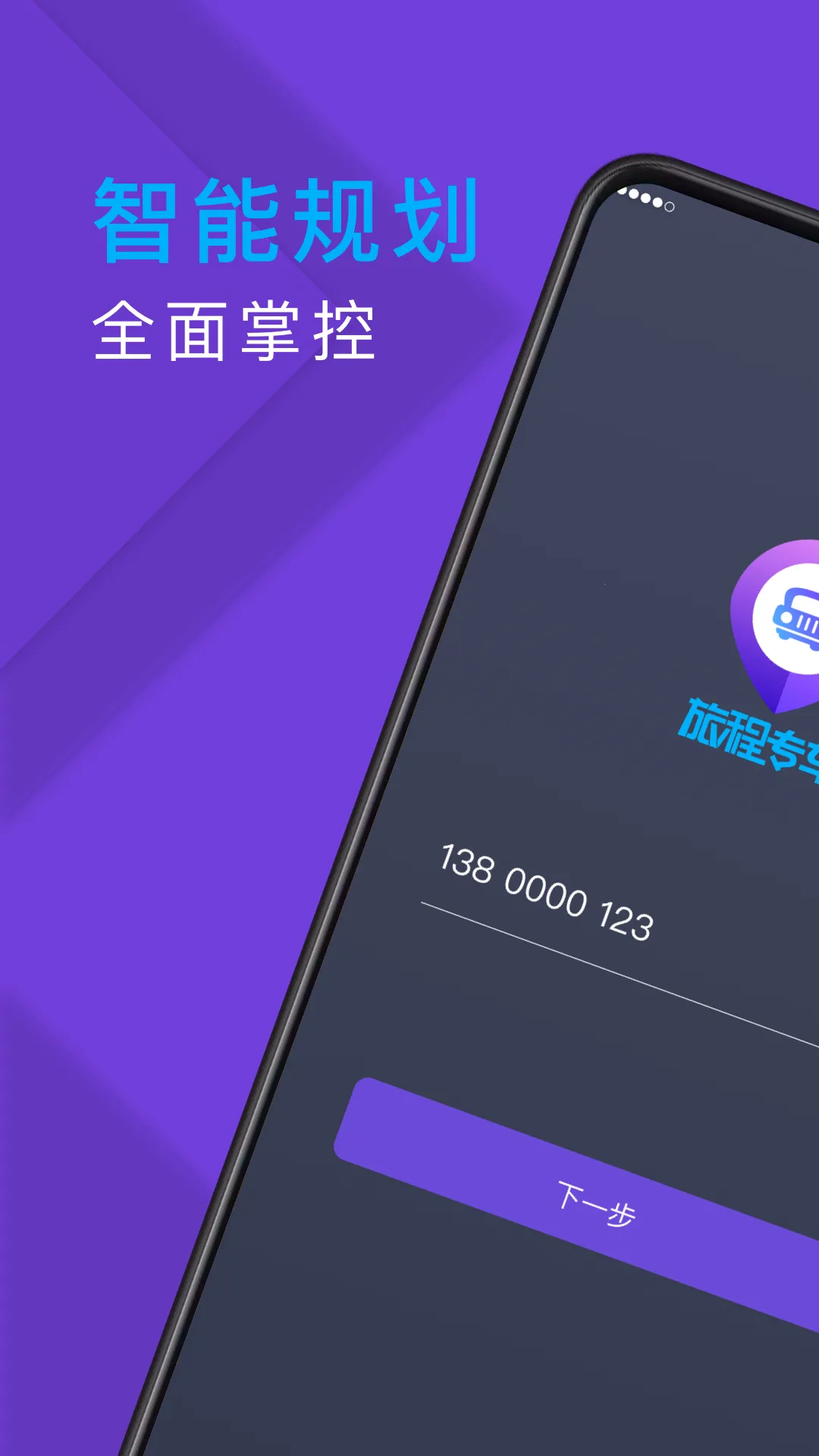 �ó�ר��˾����2026�ٷ����°汾v6.50.0.0002 �ٷ�����