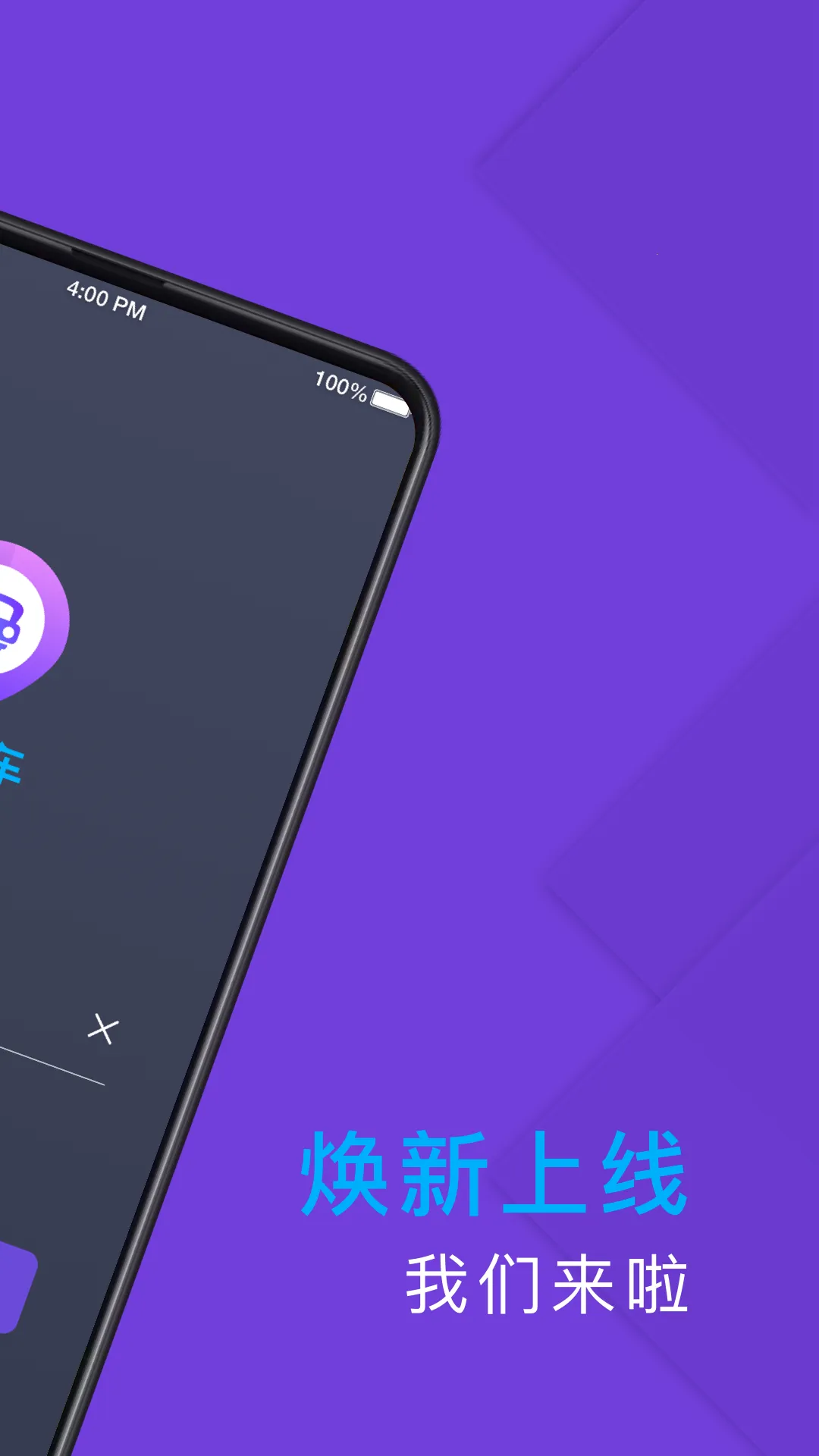 �ó�ר��˾����2026�ٷ����°汾v6.50.0.0002 �ٷ�����