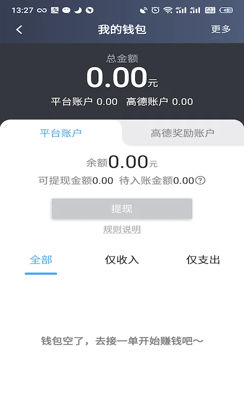 �ó̳���˾�������ֻ���v4.80.0.0017 �ֻ���