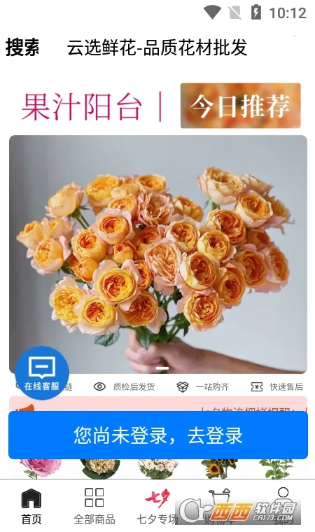 ��ѡ�ʻ�2026�ٷ�����v7.0.9 ��׿��