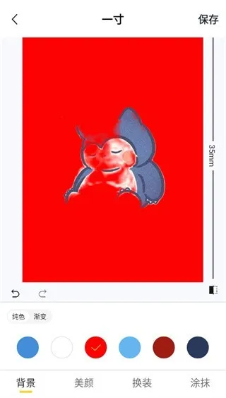 黄鸭证件照 黄鸭证件照