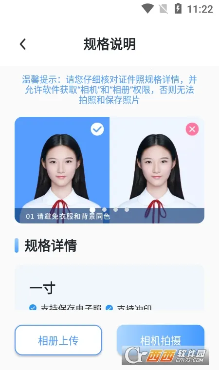 黄鸭证件照 黄鸭证件照