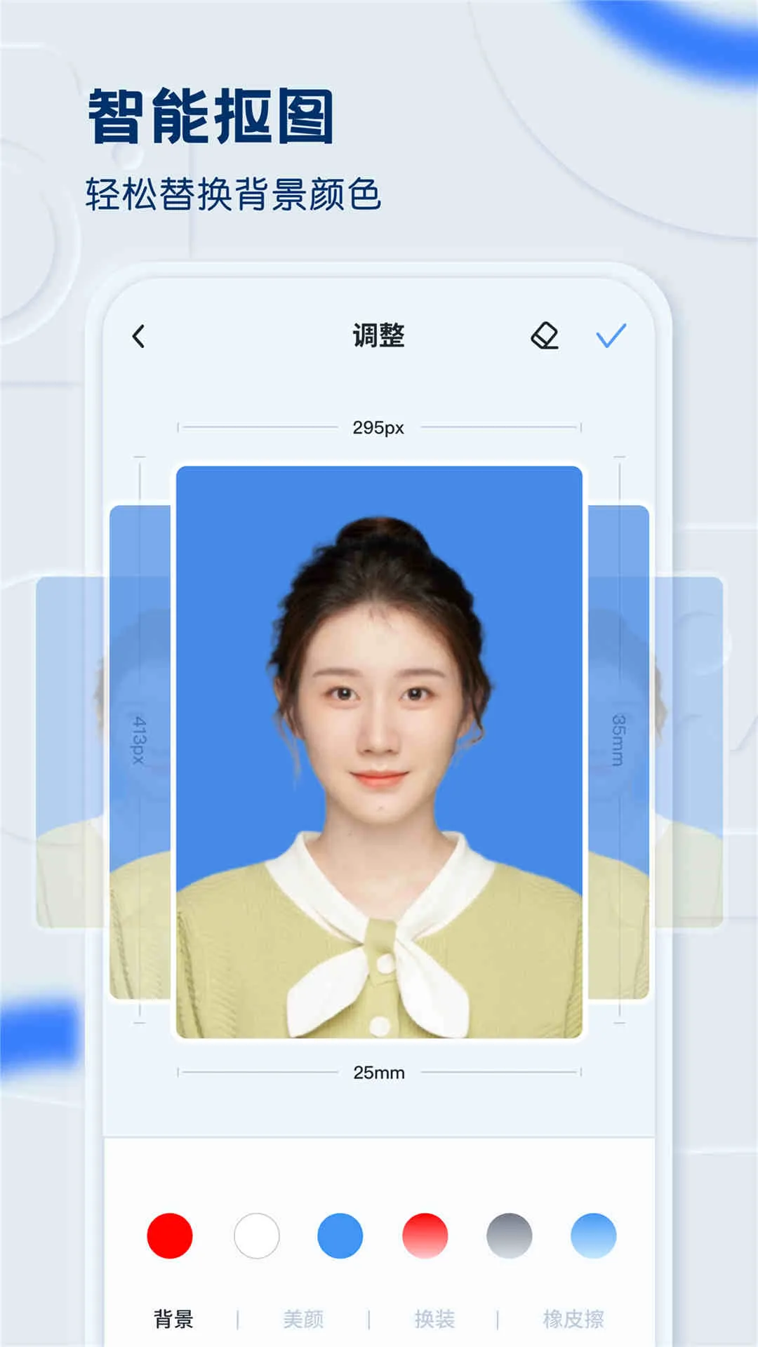 ��Ѽ֤����v1.0.0 �ֻ���