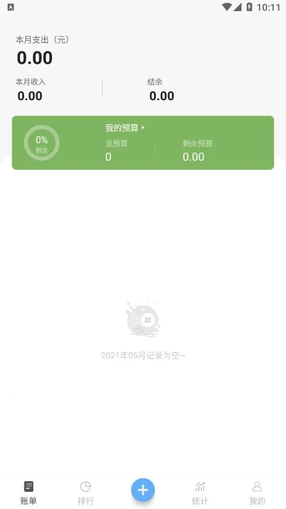 ��������2026���°汾v1.0.4 �ٷ�����