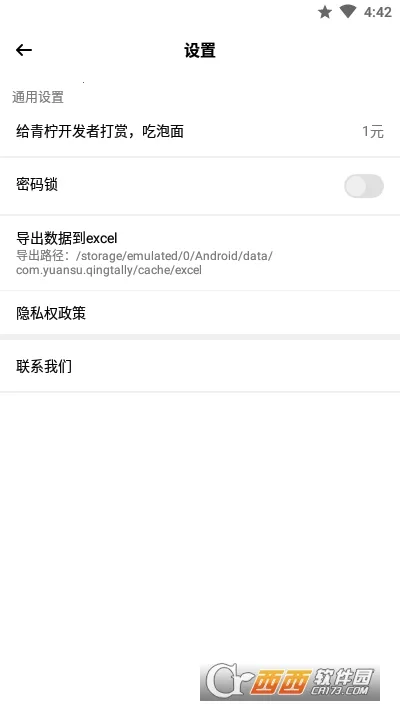 ��������2026���°汾v1.0.4 �ٷ�����