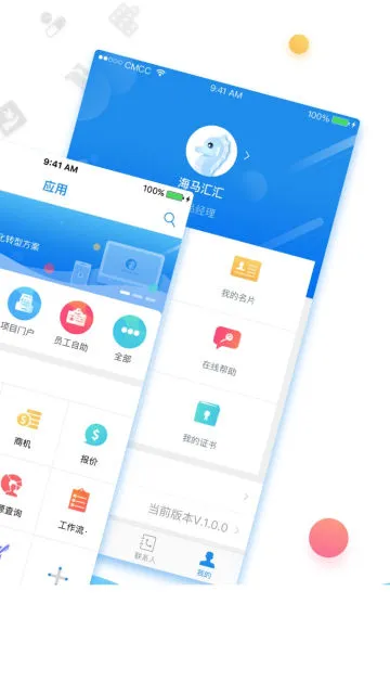 ������v5.10.3 �ֻ���