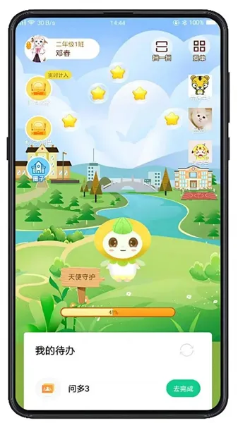 �ɳ�ָ����ҳ���v1.0.27.2 �ٷ�����