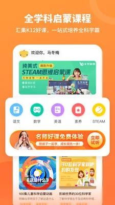 ��ʦ���������ֻ���v1.4.3 ��׿��