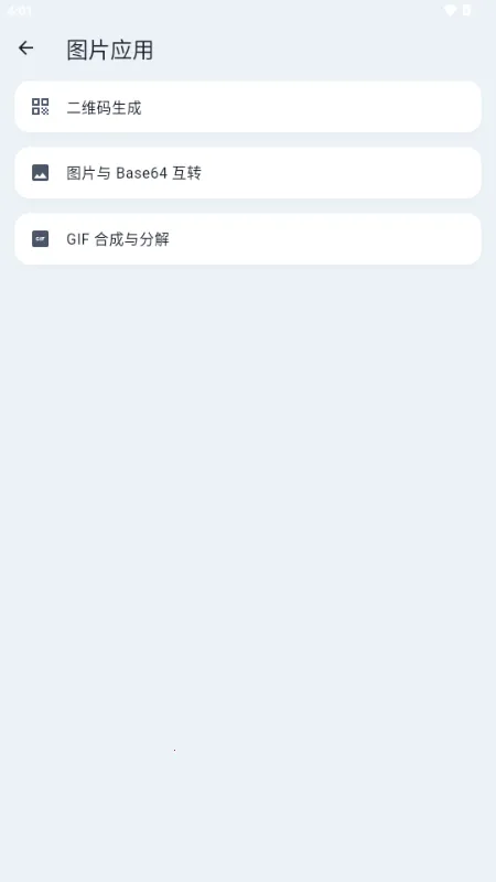 ���ɸ󹤾���2026���°汾v1.0.0 �ֻ���