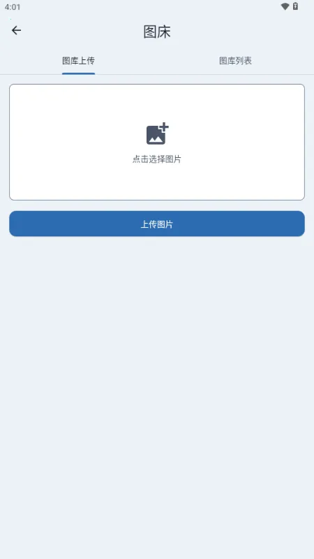 ���ɸ󹤾���2026���°汾v1.0.0 �ֻ���