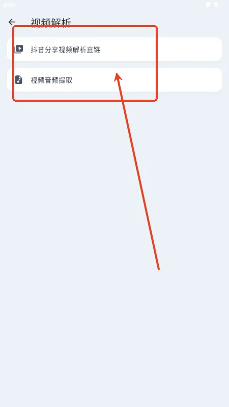 百巧阁工具箱2026最新版本 百巧阁工具箱2026最新版本
