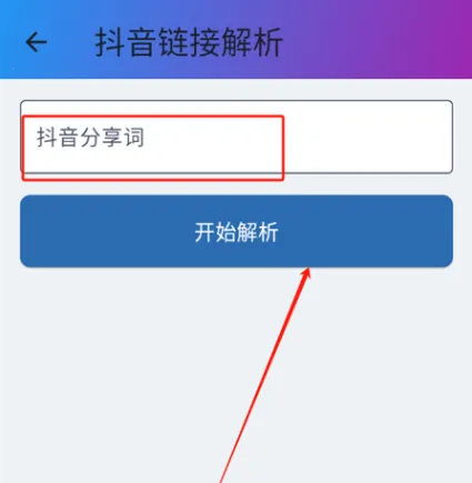 百巧阁工具箱2026最新版本 百巧阁工具箱2026最新版本