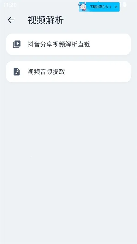 ���ɸ󹤾���2026���°汾v1.0.0 �ֻ���