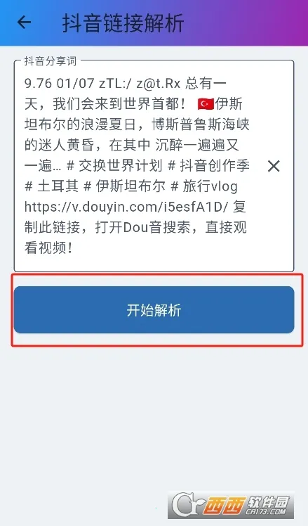 ���ɸ󹤾���2026���°汾v1.0.0 �ֻ���