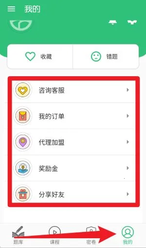主管护师内科护理 主管护师内科护理