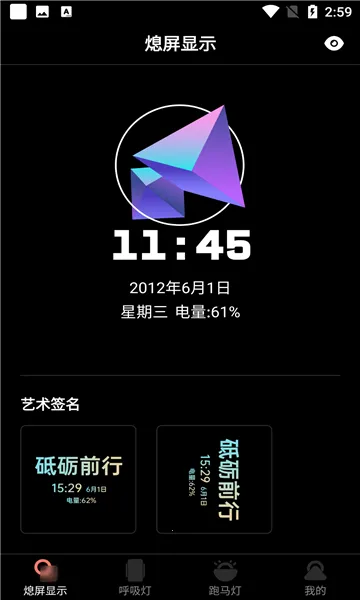 Ϩ����ʾv20220104 �ٷ�����