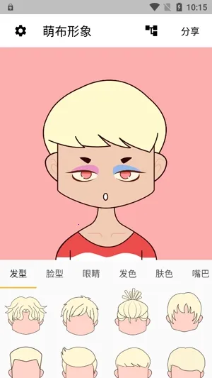 萌布形象 萌布形象