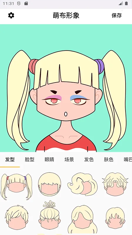 萌布形象 萌布形象