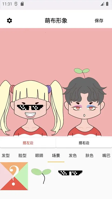 �Ȳ�����v1.4.9 ��׿��