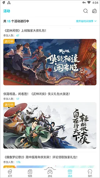 qooapp�����������ذ�װv9.3.0 ��׿��