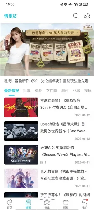 qooapp�����������ذ�װ