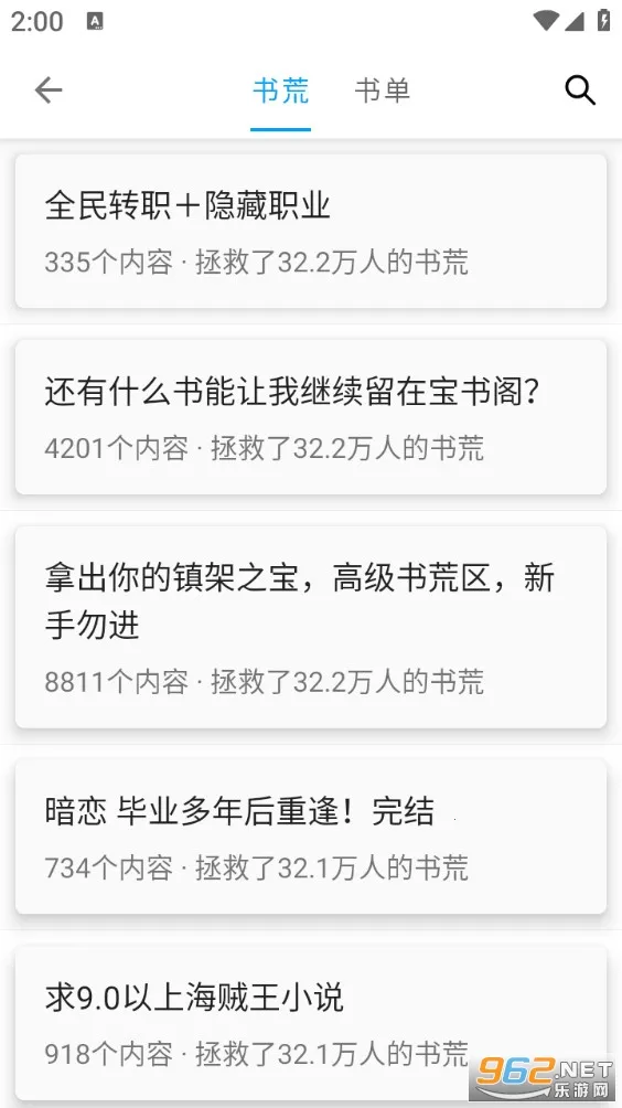 С���ɰ汾����v12.9.0 �ֻ���