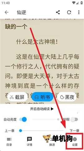 小书阁旧版本下载 小书阁旧版本下载