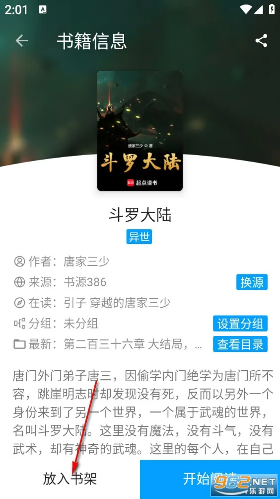 小书阁旧版本下载 小书阁旧版本下载