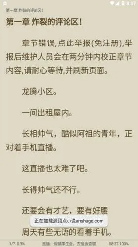 小书阁12.7.3 小书阁12.7.3