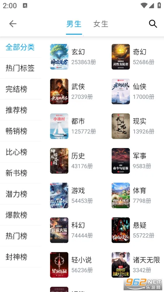 С��󴿾���С˵appv12.9.0 ��Ѱ�