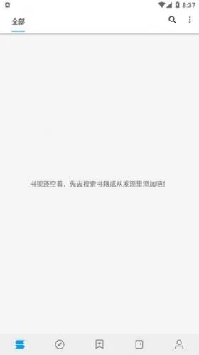 С��󴿾���С˵app