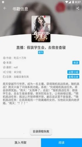 С��󴿾���С˵app