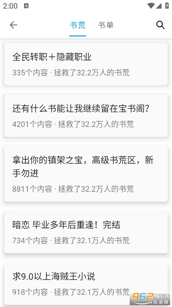 С����޹���v12.9.0 ��Ѱ�