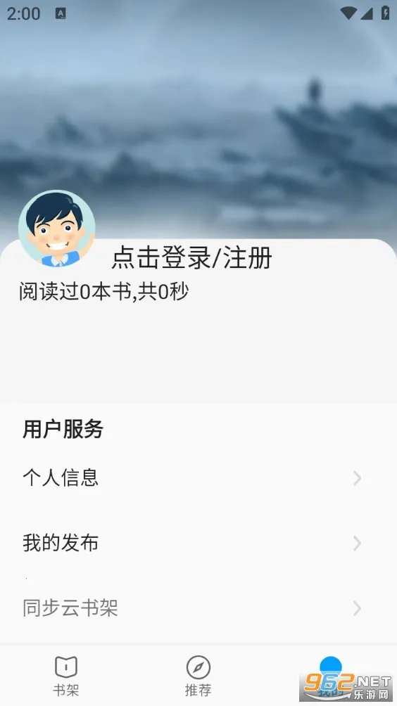 С����޹���v12.9.0 ��Ѱ�