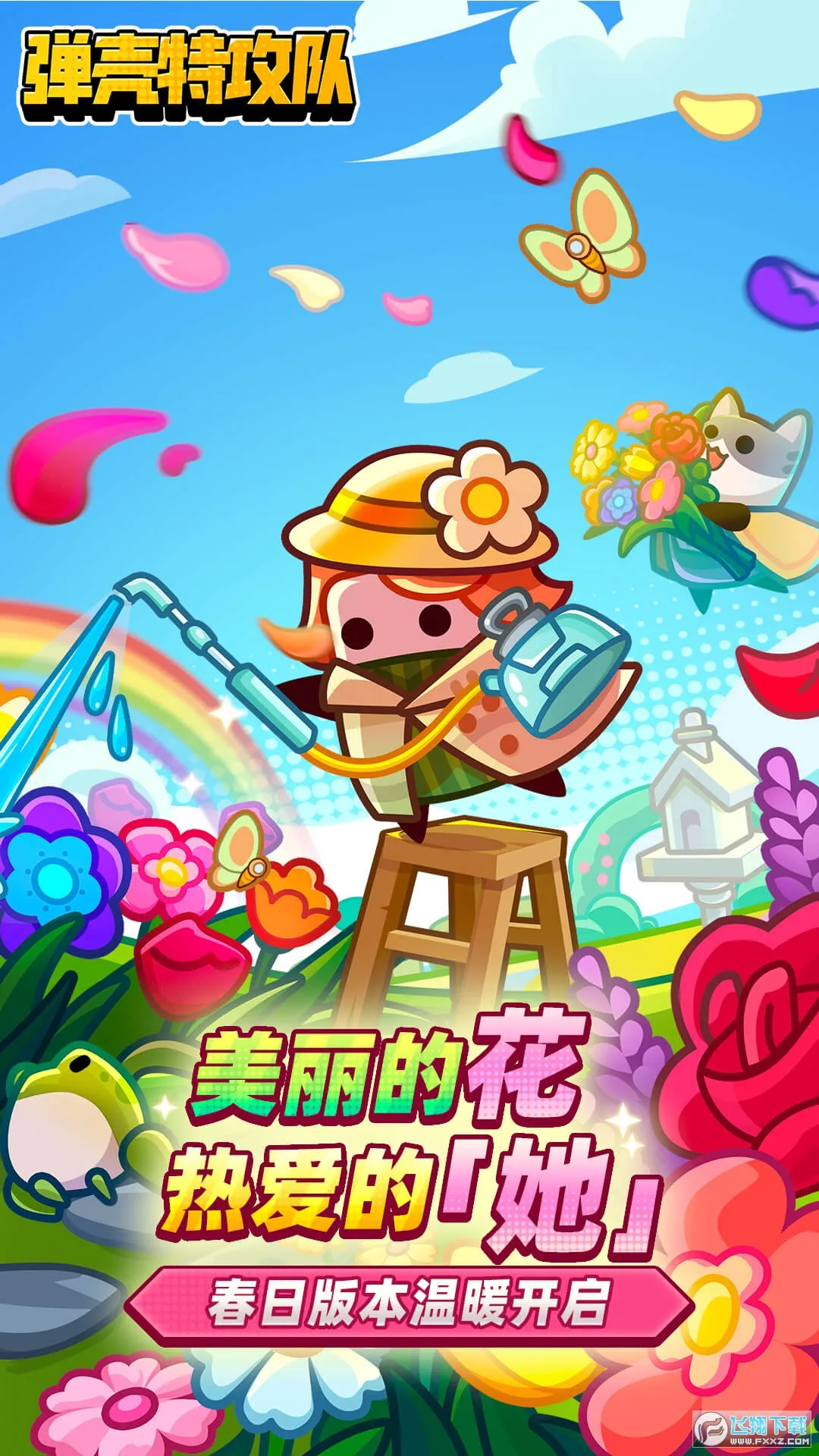 �����ع����ƽ������v4.2.0 ��׿��