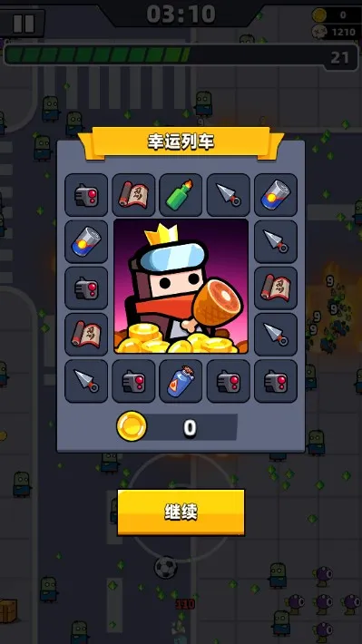 �����ع����ƽ������v4.2.0 ��׿��