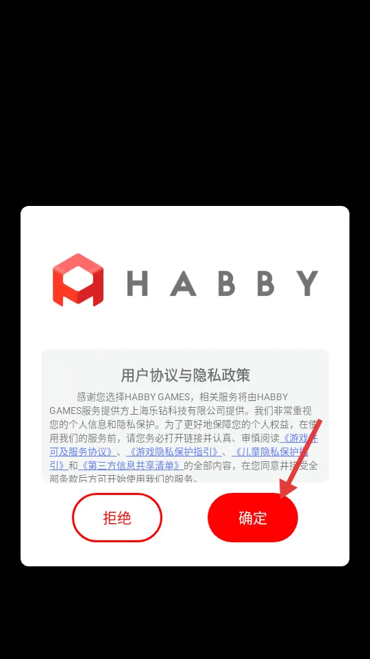 弹壳特攻队破解版下载 弹壳特攻队破解版下载