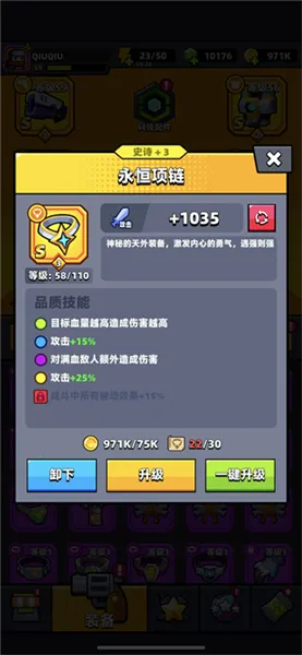 弹壳特攻队破解版下载 弹壳特攻队破解版下载