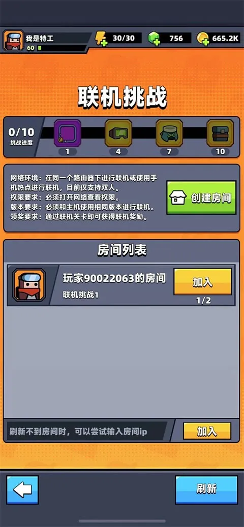 弹壳特攻队破解版下载 弹壳特攻队破解版下载