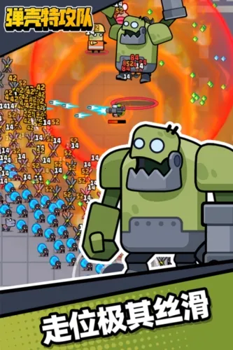 弹壳特攻队无限钻石内购版 弹壳特攻队无限钻石内购版