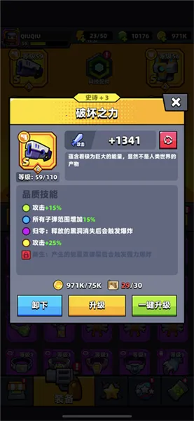 弹壳特攻队无限钻石内购版 弹壳特攻队无限钻石内购版