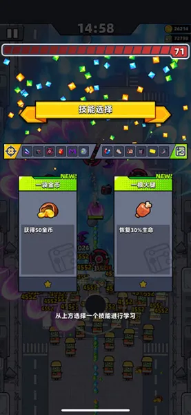 弹壳特攻队破解版内置MOD菜单 弹壳特攻队破解版内置MOD菜单