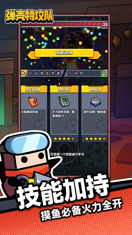 �����ع����ƽ������MOD�˵�v4.2.0 �ֻ���