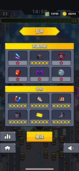 弹壳特攻队破解版内置MOD菜单 弹壳特攻队破解版内置MOD菜单